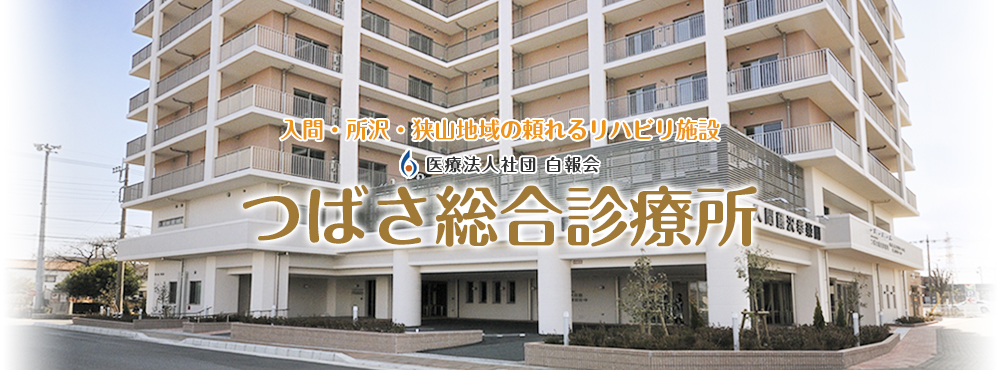 キービジュアル